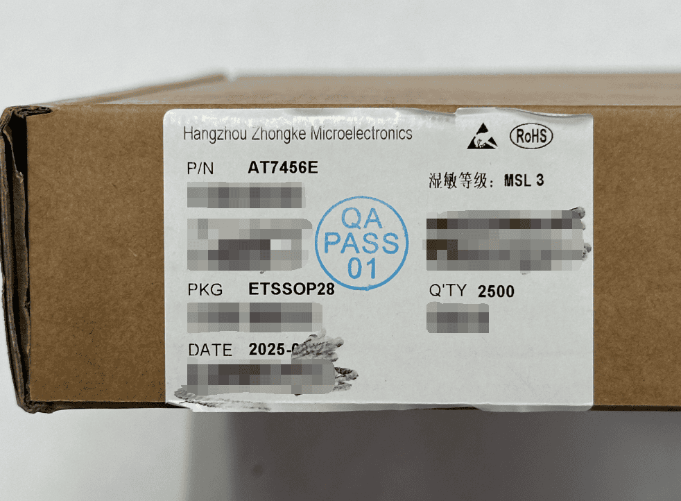 AT7456E